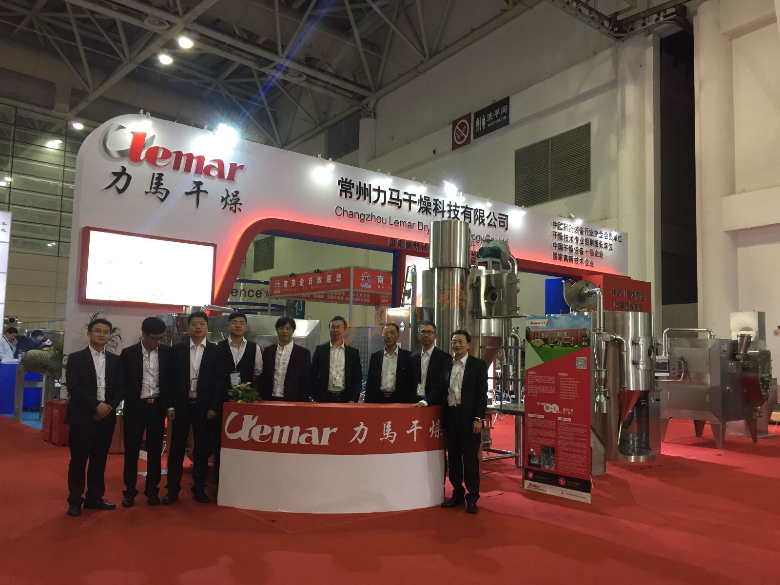 第52屆藥機(jī)展：力馬干燥為中藥配方顆粒業(yè)帶來一場(chǎng)及時(shí)雨