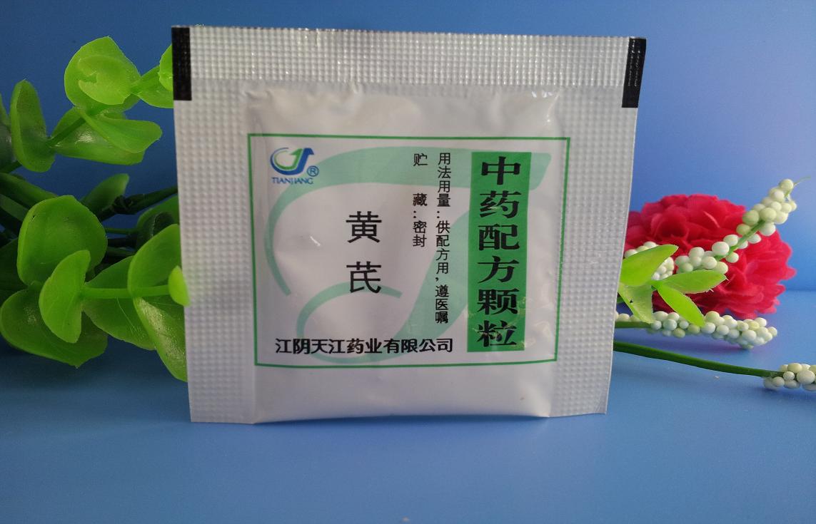 大利好大利好核心提示：中藥配方顆粒管理辦法將于今年年內落地中藥配方顆粒作為產業升