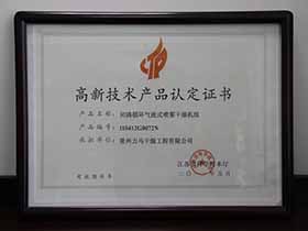 閉路循環氣流式噴霧干燥機組