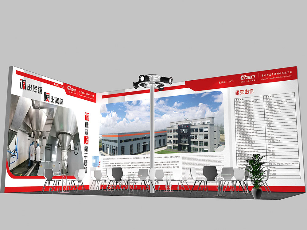 申城之約，緣來由你